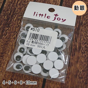 ylittle joyz@LJ @pbN@舵TCY4.5.6.8.10mm@eTCYʔ@yC3-9-120-5z