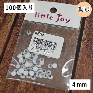 y1pbN100E4mmzylittle joyz@LJ @@y񂹕izyC3-9-120-1z