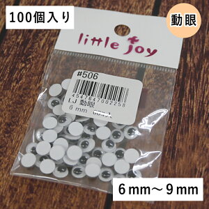 y1pbN100E6`9mmieTCYʔjzylittle joyz@LJ @@y񂹕izyC3-9-120-1z