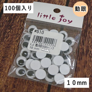 y1pbN100E10mmzylittle joyz@LJ @@y񂹕izyC3-9-120-1z