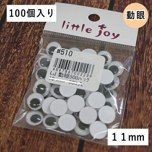 y1pbN100E11mmzylittle joyz@LJ @@y񂹕izyC3-9-120-1z