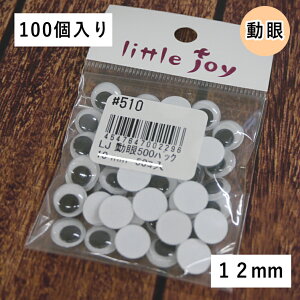 y1pbN100E12mmzylittle joyz@LJ @@y񂹕izyC3-9-120-1z
