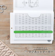 ★新発売★【クロバー 55-107】　マグネットマーカー　＜260×190mm＞【C4-13-111-5】U-OK