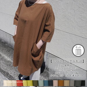 �y�R�}�h���I���W�i���L�b�g�z �X�N�G�A�����s�[�X�L�b�g�@�J���[�W�J16�F�I�@���V�s�t��RB-409�@HSK300�@2m×110cm���yC2-6-152-14�z U-1