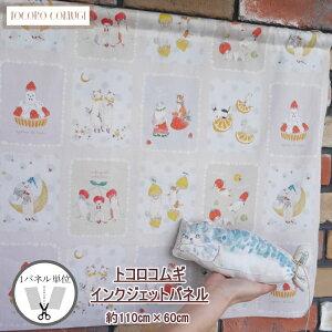 yplzgRRM@RM̐X̐n@~jNbVꂿႤlR̃plCNWFbg122319800@110cm×60cm@yC2-6-157zU3