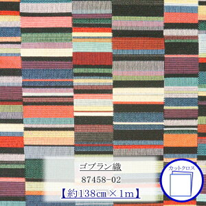 ySuDz@87458-02@JbgNX@138cm×1m@87458-02-1m-CUT@ yC2-6-114zU1
