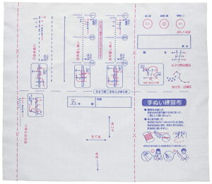 yKIYOHARAz@^jpz@amKz@42cm×c35cm@MUNSIN@yC1-4-110-1zU-OK