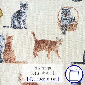 ySuDz@1018@Lbg@JbgNX@138cm×1m@1018-1m-CUT@ yC2-6-114zU1