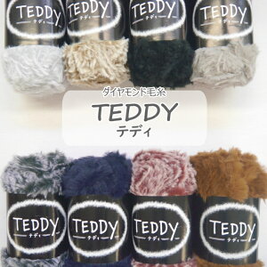 y_ChюzefB@TEDDY@t@[[@ӂӂ@ю@҂ݕ@GRt@[yC4-11-143-5z