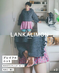 _Vo܂^yDARUMAzLANKALIMON J 2@_}@҂ݐ}{yC3-10-140-1z