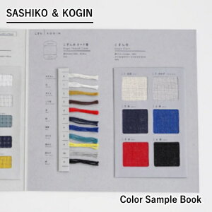 hqE񎅂ƕzωJ^ubN^Cv{ByDARUMAz SASHIKO  KOGIN Color Sample Book@yC3-10-140-1zU-OK