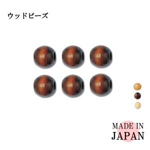 ���Y�E�b�h�r�[�Y�@�y�g�[�z�[�z�@�E�b�h�r�[�Y�@5/6/8/10/12/14/16mm�@���T�C�Y�ɂ������قȂ�܂��B�yC3-8-126-5�zU-OK