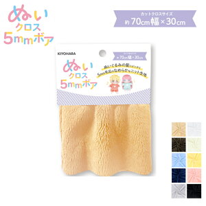 yKIYOHARAzʂ@ʂNX@y5mm{Az@JbgNX@70cm×30cm@NUIF-04C@Ȃ߂炩ȃjbgnyC2-6-110-3zU-2