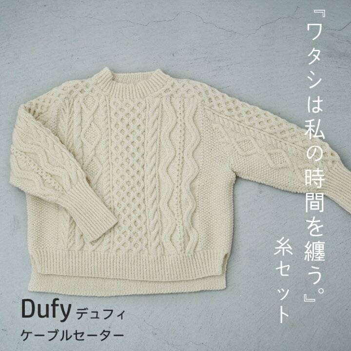 楽天市場】【DARUMA】 『ワタシは私の時間を纏う。』より dufyデュフィ 