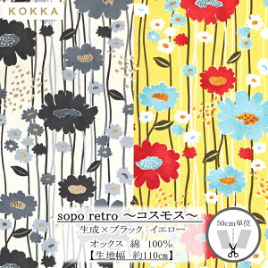 YGA-79050-2yIbNXzsopo retro@RXX@y100z@110cmi×50cmjyC2-6-155-12zU2