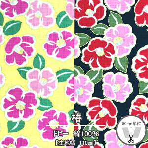1025-115@ց@@a@hr[vg@100@110cmi×50cmjyC2-6-152-12zU2