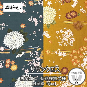 Ƃ񂱂΂₵@110cmi×50cmjeԍl@H@TUNX@100@KTS7067yC2-6-154-14zU2