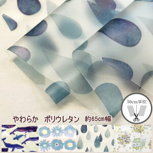 炩|E^@65cmi×50cmj@ԁ@ԁ@H@vg@150-1662yC2-6-156-10zU2