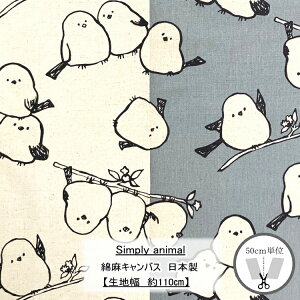 Simply animal@@ȖLoX@8515@110cmi×50cmjYKA29070-1yC2-6-155-12zU2