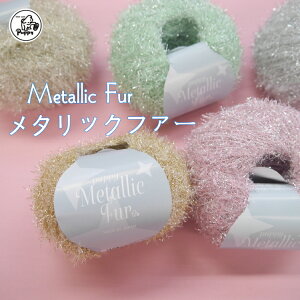 yps[z^bNt@[Metallic-Fur@҂ݕ@tā@юyC4-11-144-5z