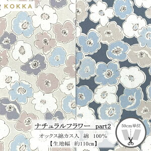 RbJ@i`t[ `part2`@IbNXvgiȃJXj@100@110cmi×50cmjYKA31080-2yC2-6-155-12zU2