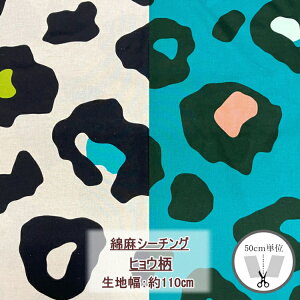 傫ȃqE@ȖV[`O@8515@110cmi×50cmjHSK781yC2-6-152-12zU2