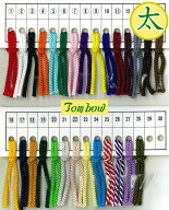 『トンボ印』　江戸打ちひも　太　15mカセ　約5mm幅　#7000　【取寄せ品】【C1-4-120-1】U-NG