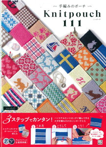 GRA_gy^R^Cṽ|[`y@z@҂݂̃|[`@Knitpouch 111 jb|[` marshell@H103-291@j@҂ݕ{@yC3-10-141-1z