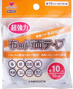 y͌KAWAGUCHIz@́@zpʃe[v@10mm×10m@94-003@䂤pPbgOKIyC3-8-110-1z