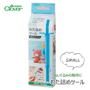 wNo[ 57-804x@킽l߃c[qSMALLX[rʂ@ʂ݁@҂݂݂Ɂ@ׂɂ킽lߍލƂɕ֗yC4-13-111-1z