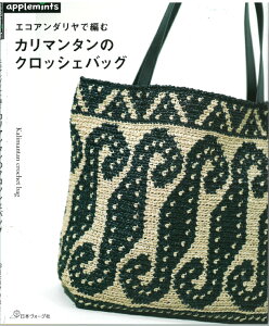 y{H[OЁzGRA_ŕ҂ށ@J}^̃NbVFobO@ H103-290@NV72241@j@҂ݕ{yC3-10-141-1z