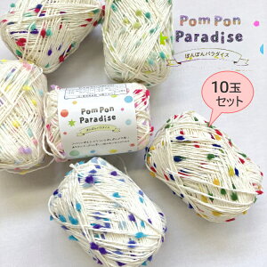 10ʃZbgy傤YƁz@ۂۂp_CX@PomPonParadise@@܂Ƃߔ@tā@҂ݕyC4-11-120-5z