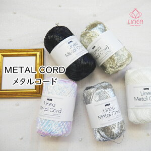 ʌwLINEAxMETAL CORD@lA@^R[h ؍@LL@tā@҂ݕyC4-11-141-4z