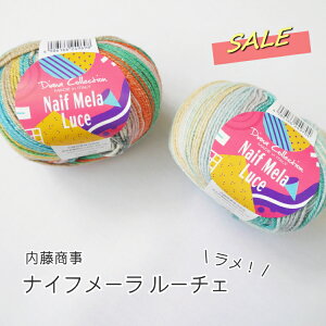 ���ʌ���wNASKA�x�i�C�t���[�����[�`�F�@�L���L���@�R�b�g�����@�t�ā@�҂ݕ��@�ю����yC4-11-127-10�z