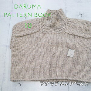 wDARUMA PATTERN BOOK 10x@A^b`gxXg̎Zbg@yE[[rO 9ʁzy񂹕izyC4-12-140-5z