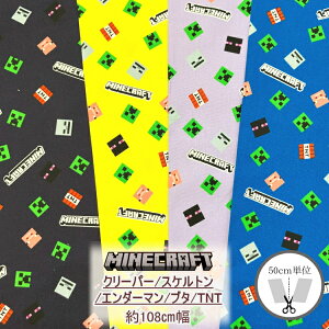 Minecraft@}CNtg@}CN@N[p[/XPg/G_[}/u^/TNT@IbNX@100@108cmi×50cmjMYKJ002yC2-6-124-9zU2