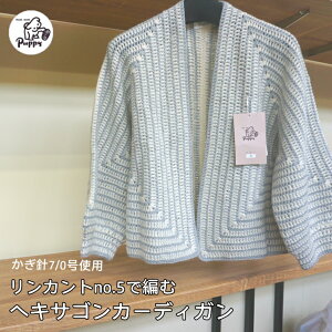 �p�s�[�w�w�L�T�S���J�[�f�B�K���̃L�b�g�x�����J���gno.5 (501-6�ʁE503-6��)�@�҂ݕ��@�ю��@40447202 �@��񂹕i �yC4-11-140-5�z