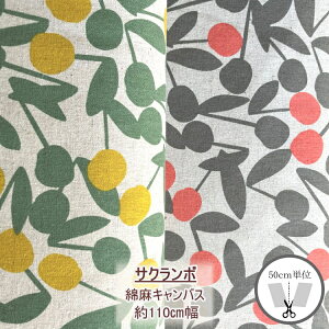 �T�N�����{�@�Ȗ��L�����o�X�@��80���@��20���@��110cm���i����×50cm�jB850581Z�yC2-6-152-12�zU2