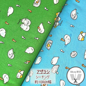 AUV@V[`O@100@110cmi×50cmjAP61103yC2-6-150-12zU2