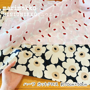 �wmarimekko�}�����b�R�xMINIUNIKKO �~�j�E�j�b�R�J�b�g�N���X�@Part3�@��70cm×50cm���yC2-6�zU8 M5