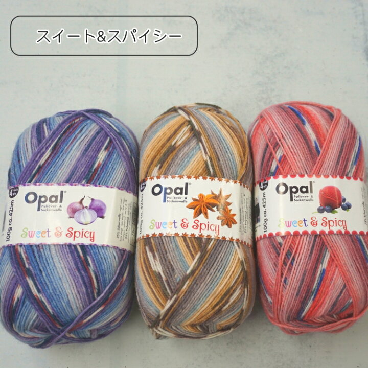 楽天市場】『Opal 』 毛糸 復刻ベストセレクション2026 8色セット 