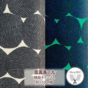 �ŉ敗�̊ہ@�Ȗ��L�����o�X�@��80���@��20���@��110cm���i����×50cm�jB850580�yC2-6-152-12�zU2