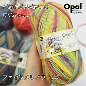 �wOpal �x �ю� Feine MerinowolleEdition 2 (�t�@�C�������m�E�[��2)�@�P�i�@�҂ݕ��@�ю��@�I�p�[�����yC4-12-125-5�z
