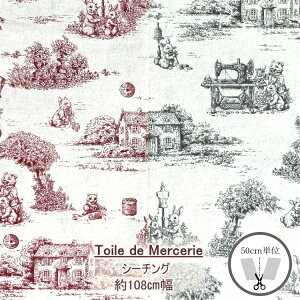 Toile de Mercerie�@�V�[�`���O�@��100���@��108cm���i����×50cm�j99223-2�yC2-6-115-12�zU2