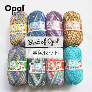 �wOpal �x Best of Opal �x�X�g �I�u �I�p�[���@8�F�Z�b�g�@4PLY�@�҂ݕ��@�ю��@�I�p�[�� �\�b�N���[�����yC4-12-125-5�z