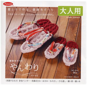 ypi~PanamizNzLbg@YW-4@lpsNy񂹕izyC3-7-120-1zUM-NG