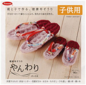 ypi~PanamizNzLbg@YW-104@qpy񂹕izyC3-7-120-1zUM-NG