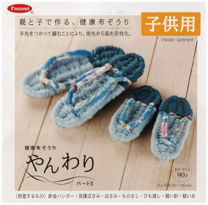 ypi~PanamizNzLbg@YW-105@qpy񂹕izyC3-7-120-1zU-NG