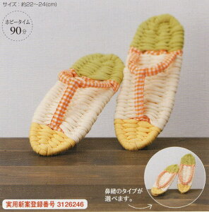 ypi~PanamizNzLbg@@PART3@YW-9@y񂹁z@NlR[ցE䂤[E䂤pPbgNGI@yC3-7-120-1z