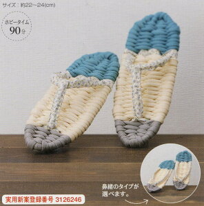 ypi~PanamizNzLbg@@PART3@YW-11@y񂹁zyC3-7-120-1zU-NG